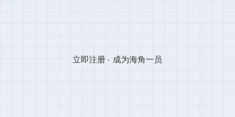 印度高铁项目开工 用户注册入口